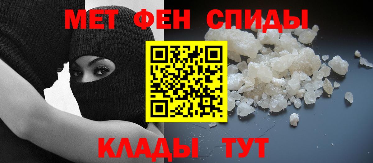 АМФ Розовый Кызыл