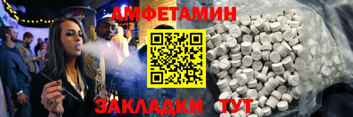 АМФ 98%  АМФ  Кызыл  Вход с VPN 
