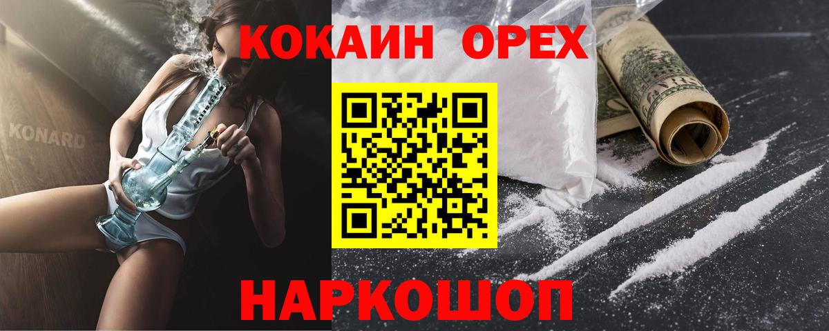 Cocaine Columbia Кызыл