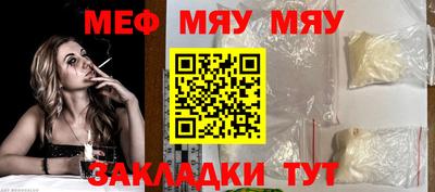 бутират Кандалакша