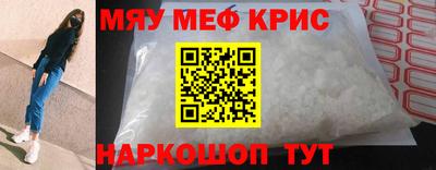 МДМА Канаш