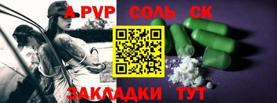 бутират Кандалакша