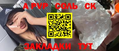МДМА Канаш