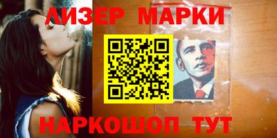 МДМА Канаш