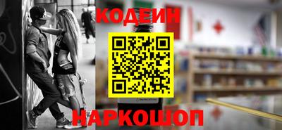 бутират Кандалакша