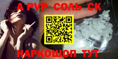 эйфоретик Камышлов