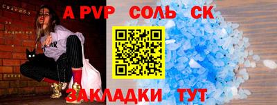 бутират Кандалакша