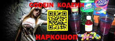 герыч Ипатово