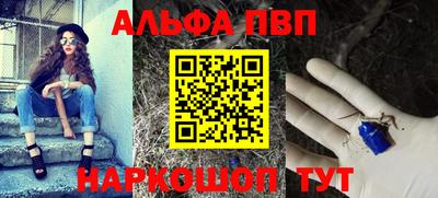 эйфоретик Камышлов