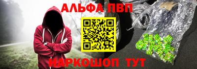 эйфоретик Камышлов