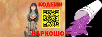 бутират Кандалакша