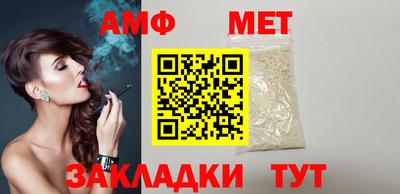 МДМА Канаш