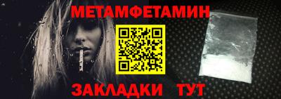 эйфоретик Камышлов