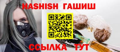 бутират Кандалакша
