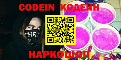 бутират Кандалакша
