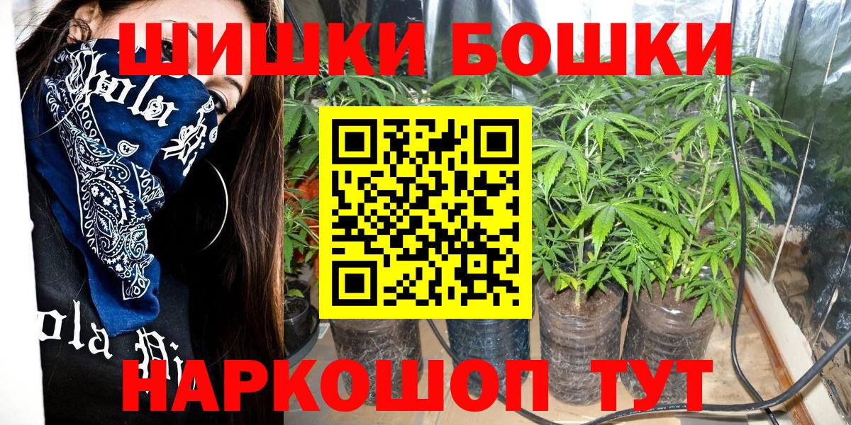 Марихуана Amnesia  Бошки Шишки тримм  МАРИХУАНА LSD WEED  Кызыл  Вход с VPN 